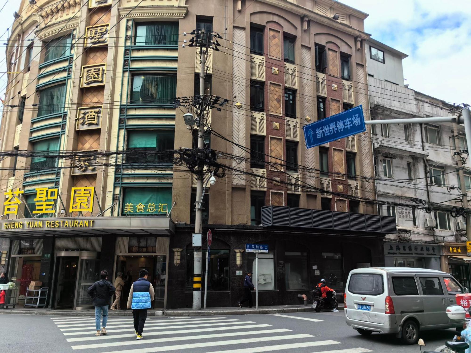 Shanghai Yi Du B&B - Near People'S Square Metro Station And The Bund Екстериор снимка